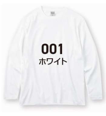 カラーバリエーション