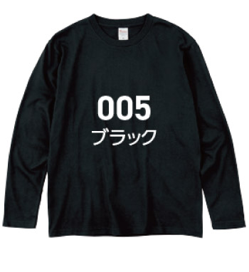 カラーバリエーション