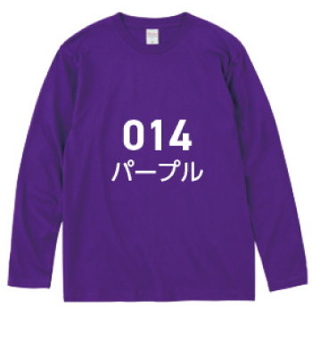 カラーバリエーション