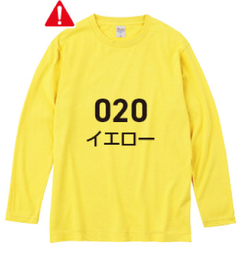 カラーバリエーション