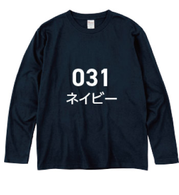 カラーバリエーション