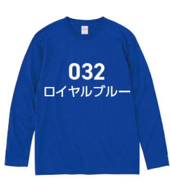 カラーバリエーション