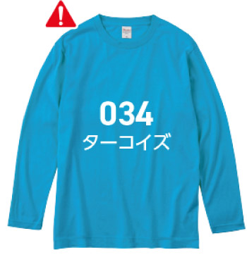 カラーバリエーション