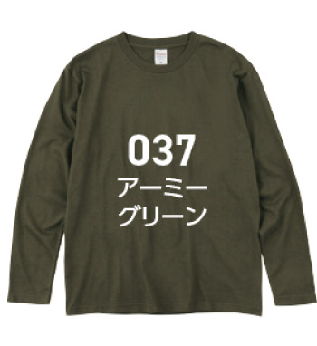 カラーバリエーション