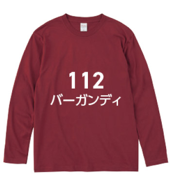 カラーバリエーション