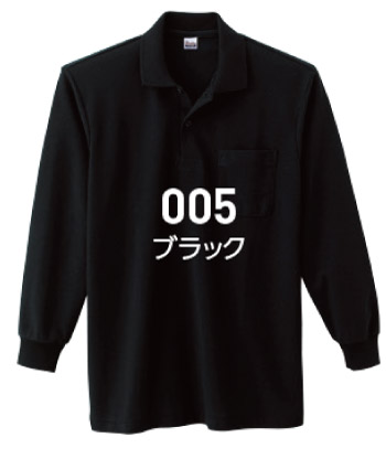 カラーバリエーション