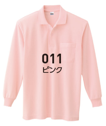 カラーバリエーション