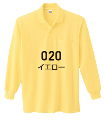 カラーバリエーション