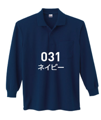 カラーバリエーション