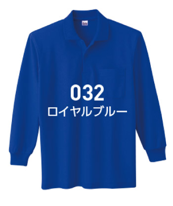 カラーバリエーション