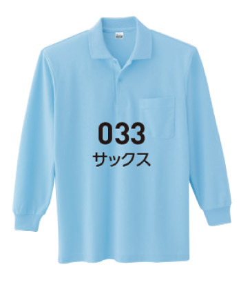 カラーバリエーション