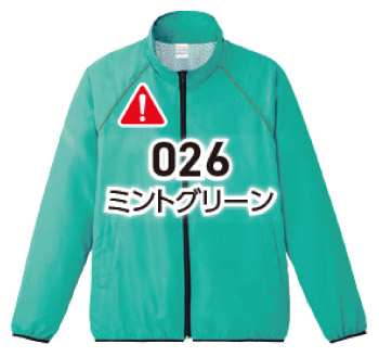 カラーバリエーション