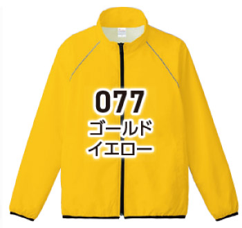 カラーバリエーション