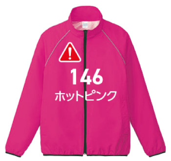 カラーバリエーション