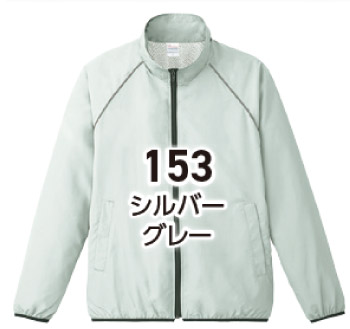 カラーバリエーション