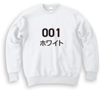 カラーバリエーション