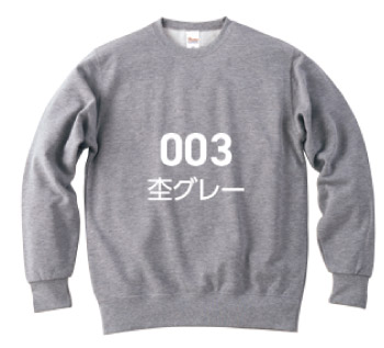 カラーバリエーション