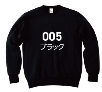 カラーバリエーション