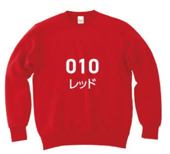 カラーバリエーション