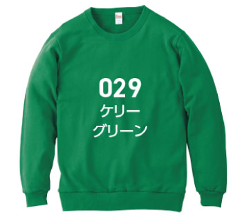 カラーバリエーション