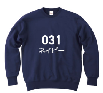 カラーバリエーション