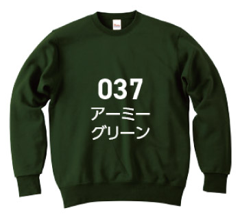 カラーバリエーション