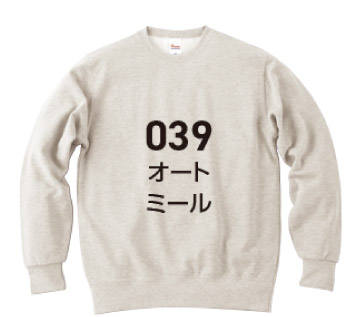 カラーバリエーション