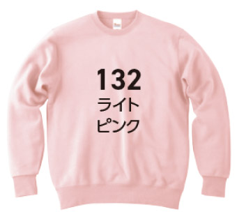 カラーバリエーション