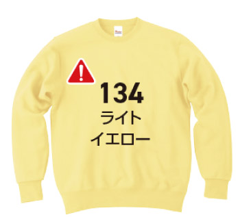 カラーバリエーション