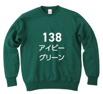 カラーバリエーション