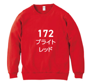 カラーバリエーション