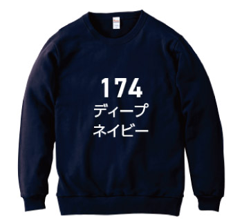 カラーバリエーション