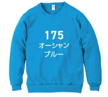 カラーバリエーション