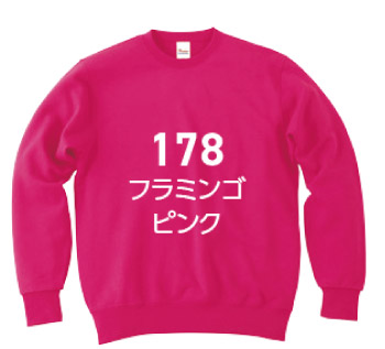 カラーバリエーション