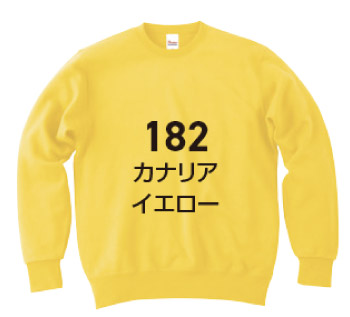 カラーバリエーション