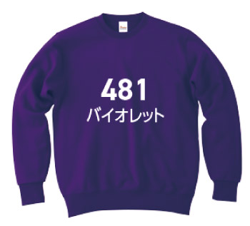 カラーバリエーション